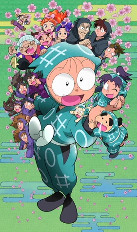 忍者亂太郎 第24季