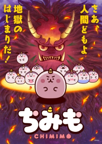 奇米萌CHIMIMO