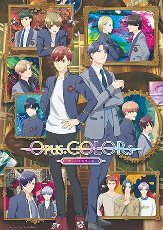 Opus.COLORs 色彩高校星