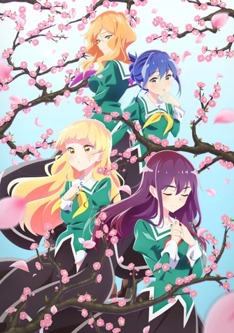 百合是我的工作！