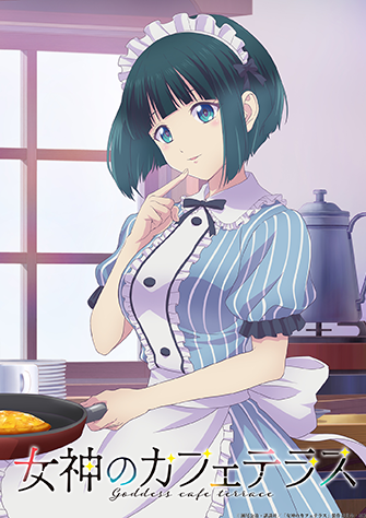 女神咖啡廳