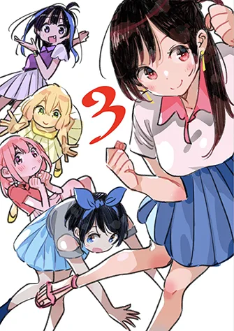 出租女友 第三季