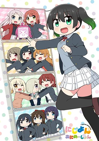 Love Live！虹咲學園學園偶像同好會 短篇動畫