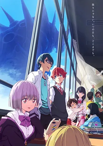 SSSS.GRIDMAN