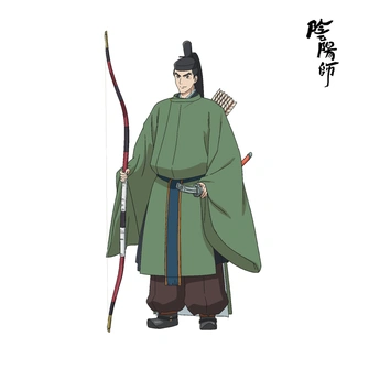 陰陽師