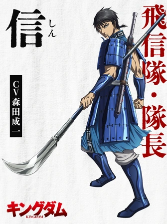 王者天下 第五季