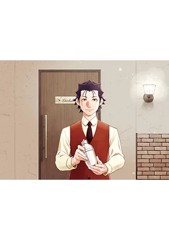 Bartender 王牌酒保： Glass of God
