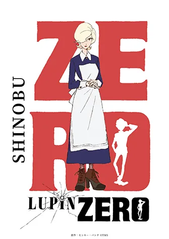LUPIN ZERO