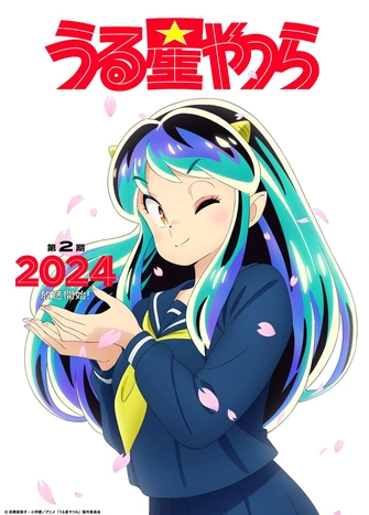 她來自煩星 第二季度