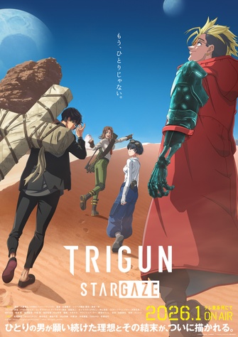 《TRIGUN STARGAZE》示意圖