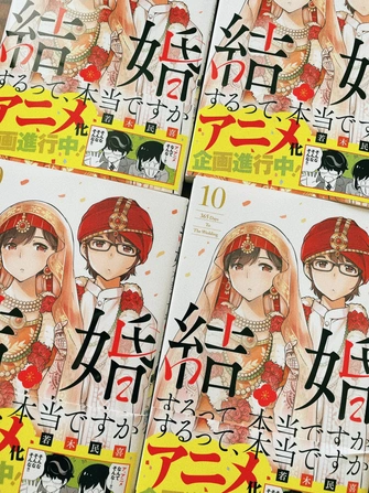 聽說你們要結婚!?