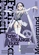 《Fate/strange Fake》視覺圖第13張縮圖