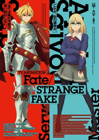 Fate/strange Fake「英霊事件」