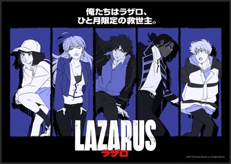 LAZARUS拉撒路