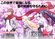 《魔法★探險家》視覺圖第4張縮圖