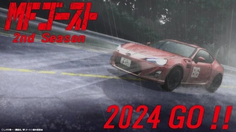 MF Ghost 燃油車鬥魂 2nd Season