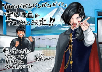 吸吸吸吸吸血鬼