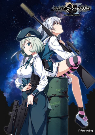 《灰色:幻影扳機 THE ANIMATION Stargazer》的主視覺圖