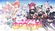 《魔法少女 holoWitches!》視覺圖第1張縮圖