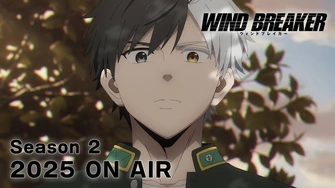 WIND BREAKER—防風少年— 第二季