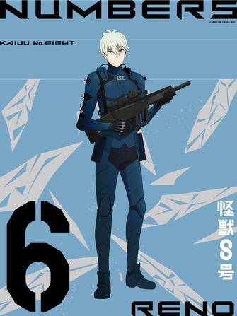 《怪獸8號 第二季》示意圖