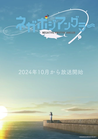 悲喜漁生