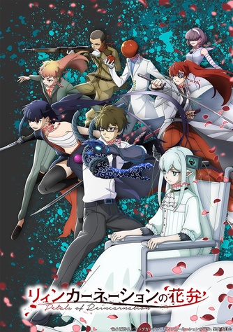 《輪迴的花瓣》示意圖