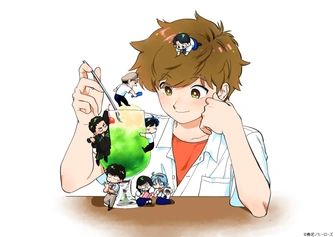 加油！中村同學！！