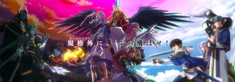 《野生的大魔王出現了！》視覺圖
