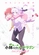 《電影版 小林家的龍女僕：害怕寂寞的龍》視覺圖第4張縮圖