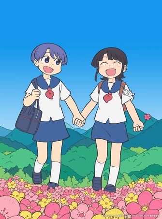 CITY THE ANIMATION