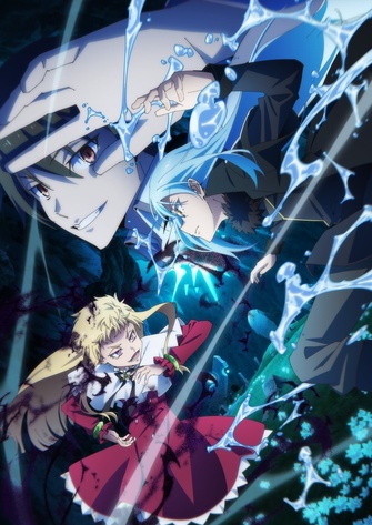 《關於我轉生變成史萊姆這檔事 第四季》示意圖