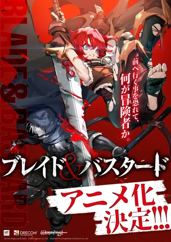 《BLADE & BASTARD》視覺圖