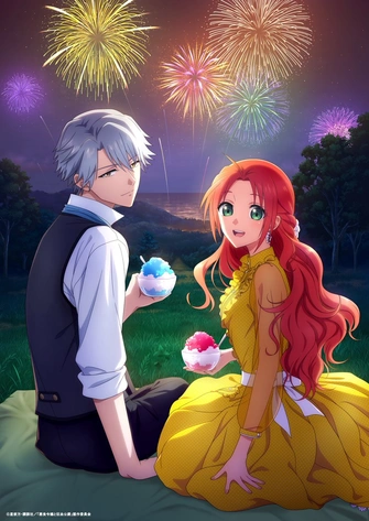惡食千金與狂血公爵～那個魔物我就美美地享用了！～