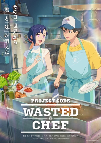 《WASTED CHEF》的主視覺圖