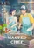 《WASTED CHEF》視覺圖第2張縮圖