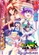 《入間同學入魔了！第四季》視覺圖第3張縮圖