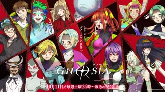 GNOSIA