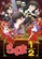 《亂馬1/2（2024）第二季》視覺圖第2張縮圖