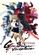《魔法少女奈葉 EXCEEDS Gun Blaze Vengeance》視覺圖第6張縮圖