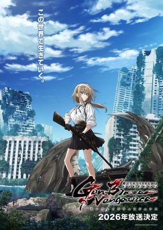 《魔法少女奈葉 EXCEEDS Gun Blaze Vengeance》示意圖