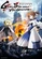 《魔法少女奈葉 EXCEEDS Gun Blaze Vengeance》視覺圖第5張縮圖