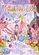 《愛麗絲夢遊仙境 -Dive in Wonderland-》視覺圖第3張縮圖