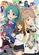《偶像大師 百萬人演唱會！ ～いつか、真ん中で～》視覺圖第2張縮圖