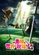 《為美好的世界獻上祝福！4》視覺圖第3張縮圖