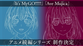 前往《BanG Dream! It's MyGO!!!!! / BanG Dream! Ave Mujica 續篇》頁面查閱相關資料