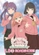 《Love Live！蓮之空女學院學園偶像俱樂部 Bloom Garden Party》視覺圖第4張縮圖