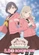 《Love Live！蓮之空女學院學園偶像俱樂部 Bloom Garden Party》視覺圖第7張縮圖