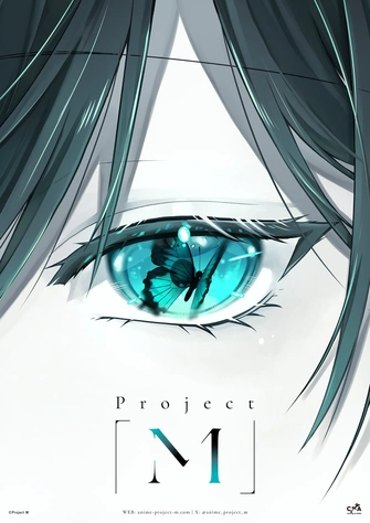 《Project M》視覺圖