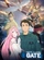 《GATE SEASON2 自衛隊 彼の海にて、斯く戦えり》視覺圖第3張縮圖